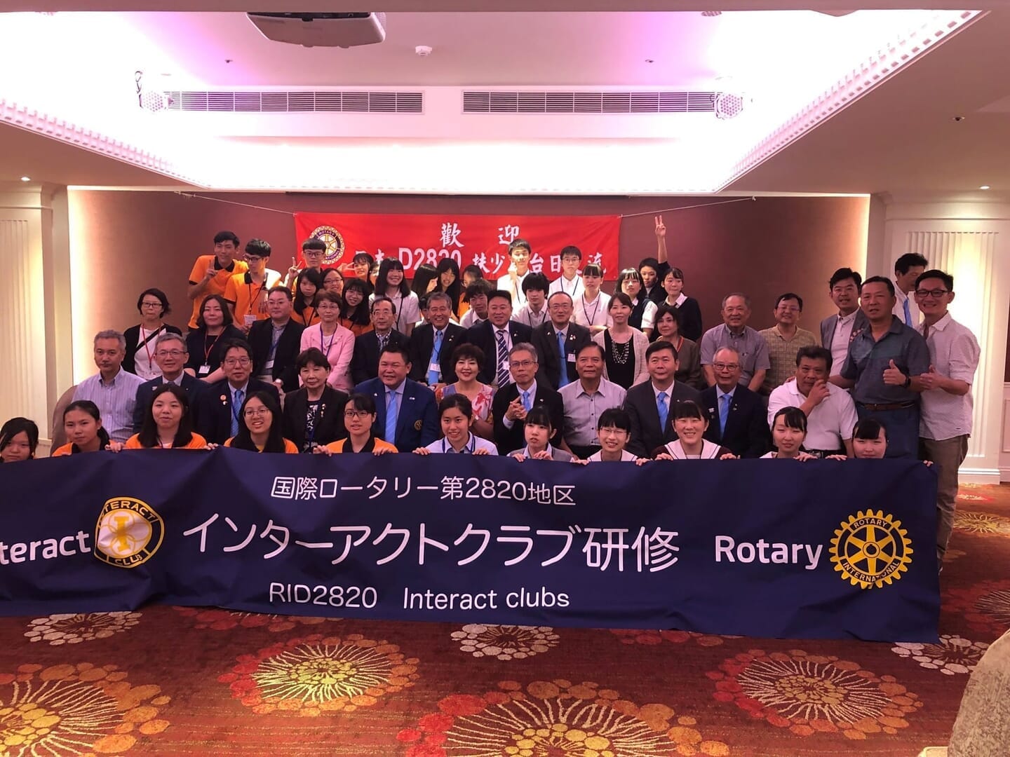 新世代のために